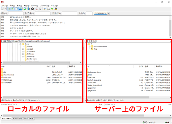 FileZilla